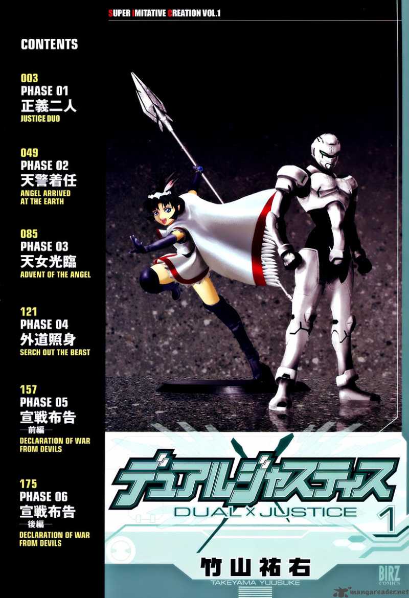 Dual X Justice 1 4