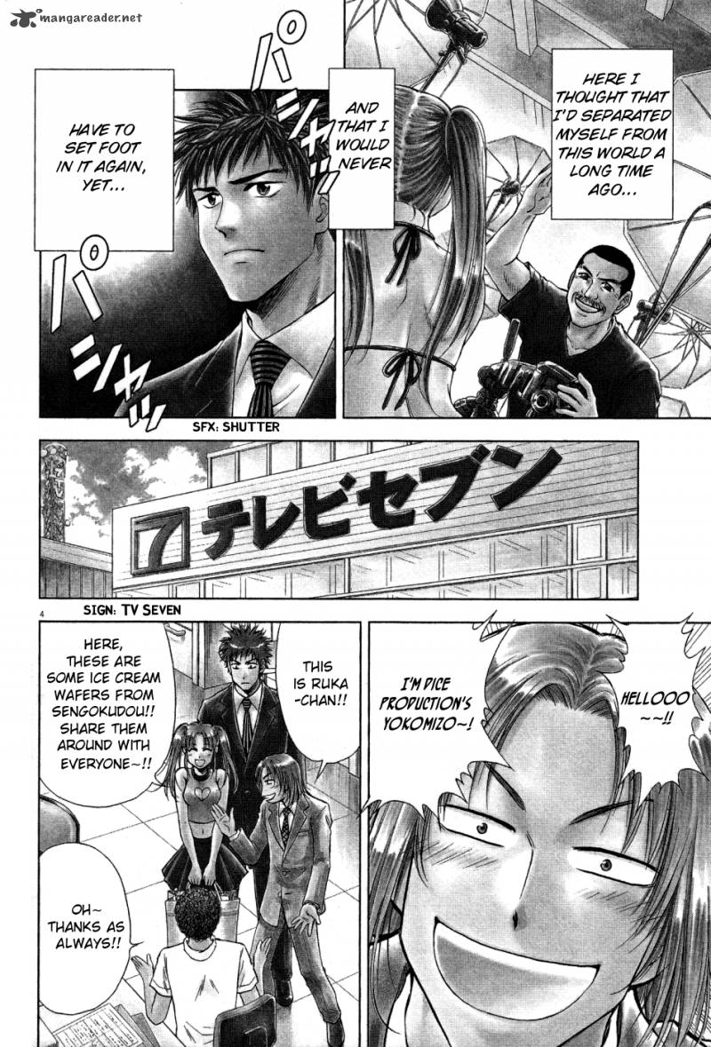 Duction Man 1 7