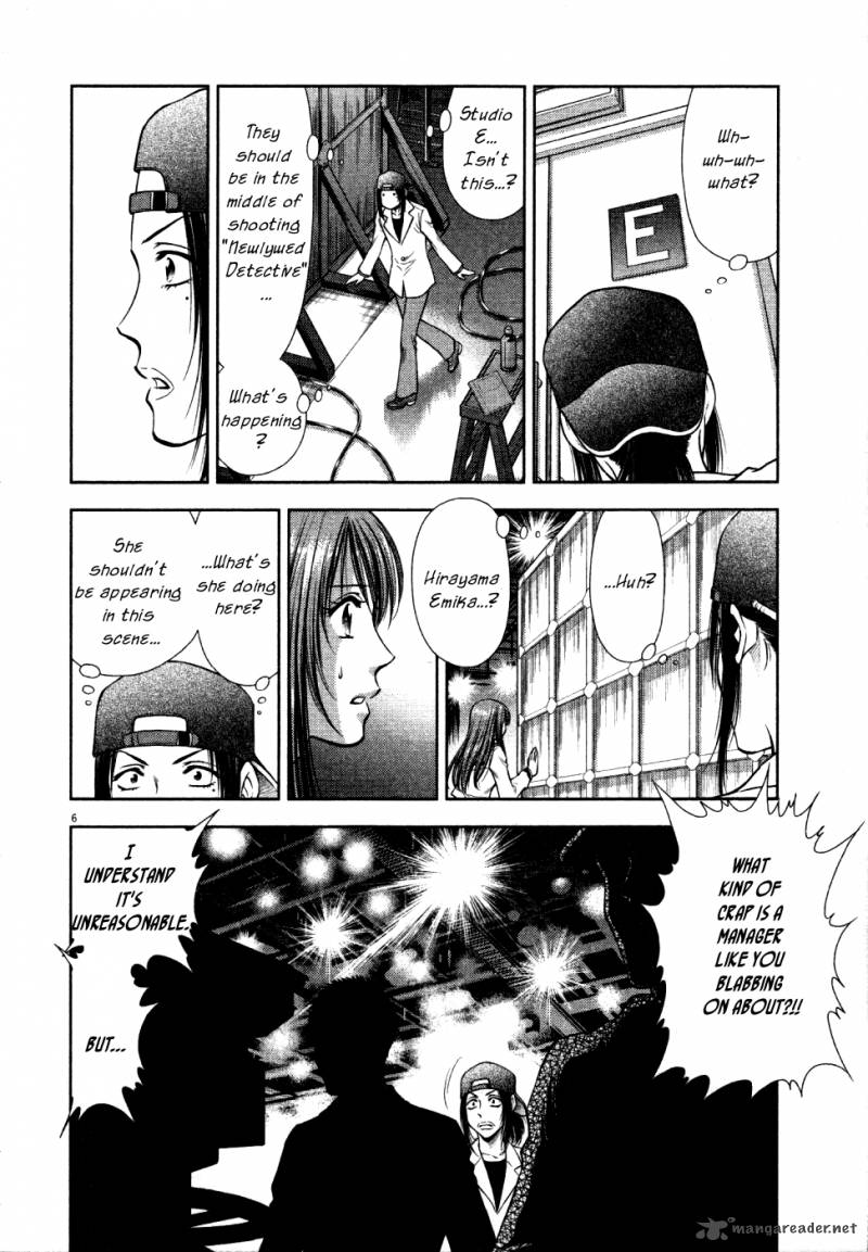 Duction Man 16 6