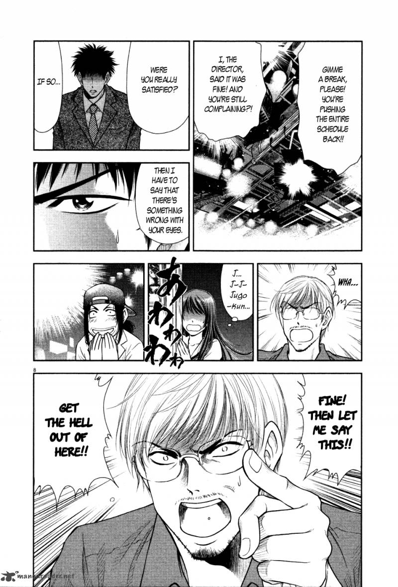Duction Man 16 8