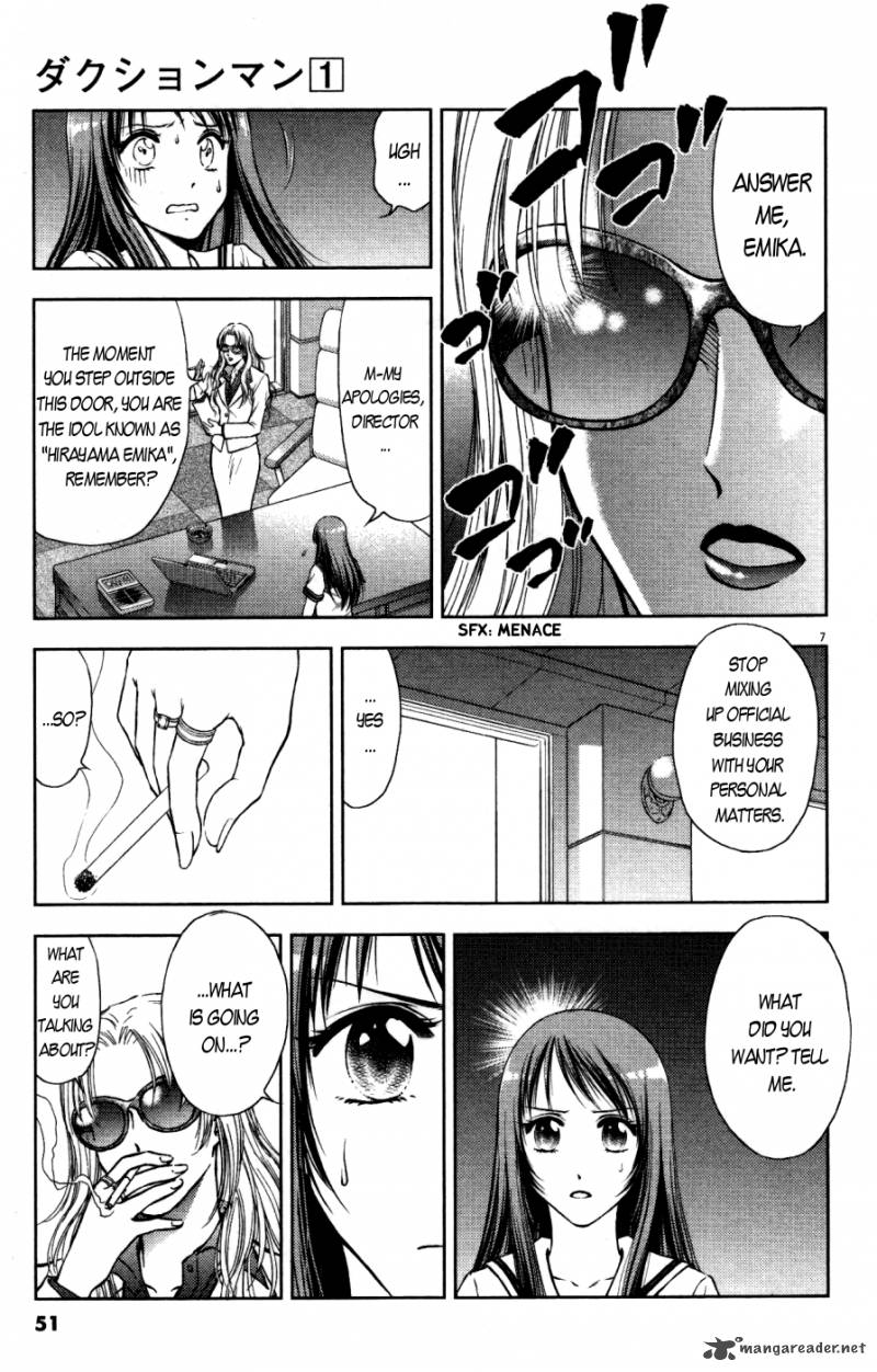 Duction Man 2 6