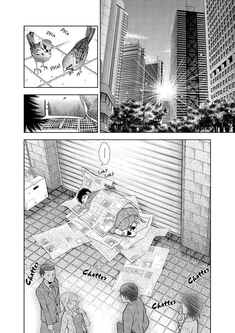 Duction Man 23 2