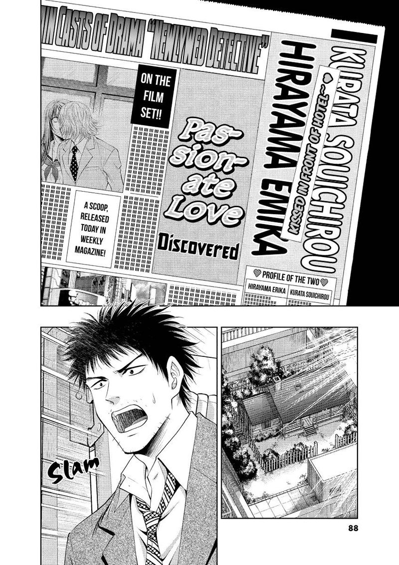 Duction Man 23 4