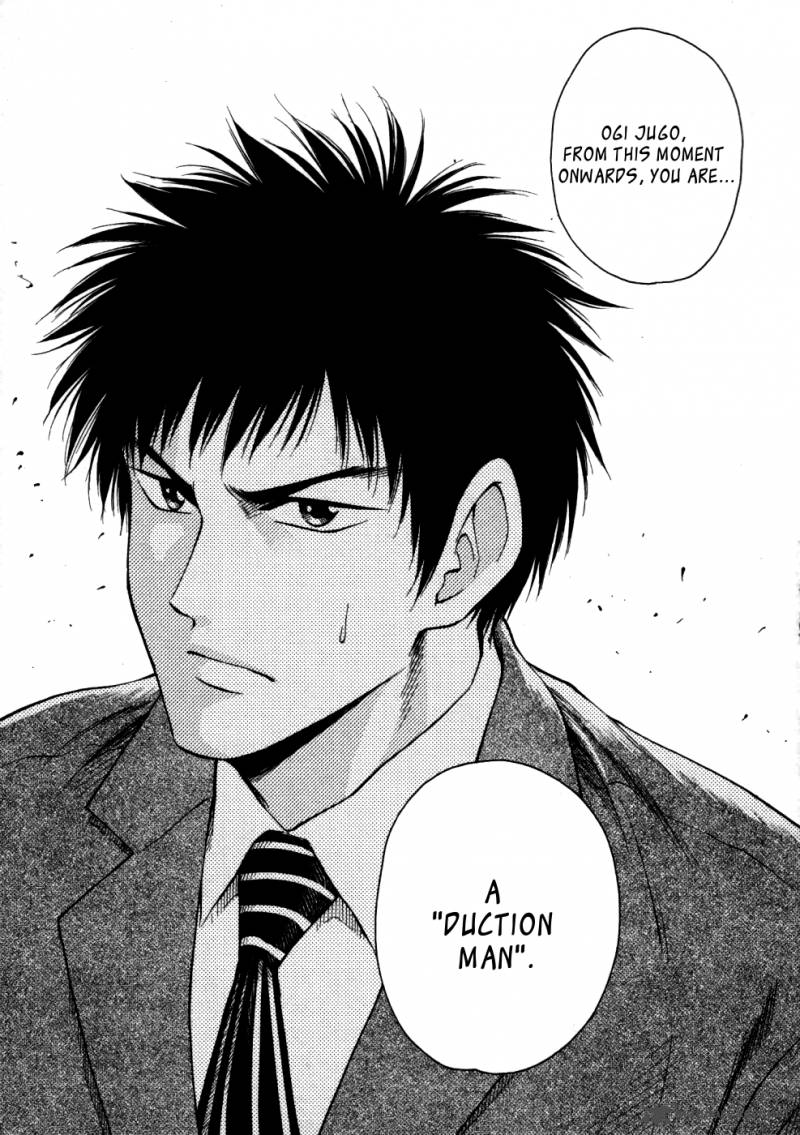Duction Man 4 15