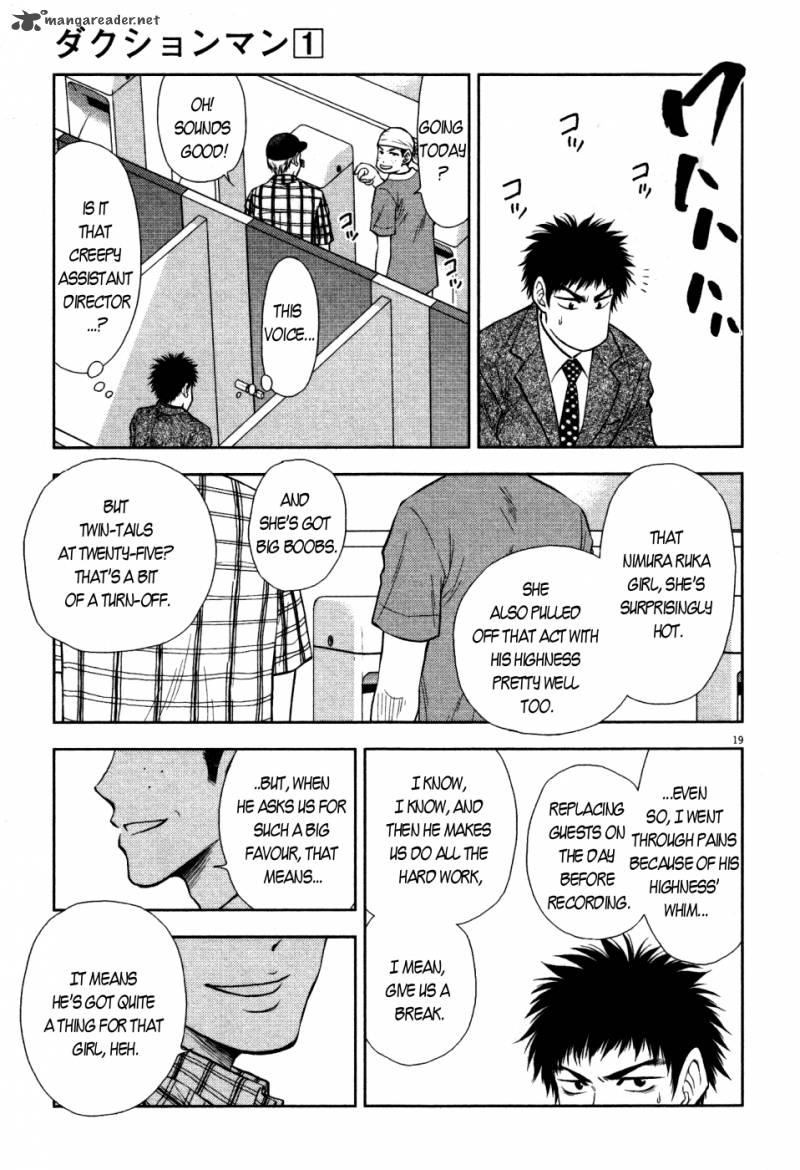 Duction Man 6 19