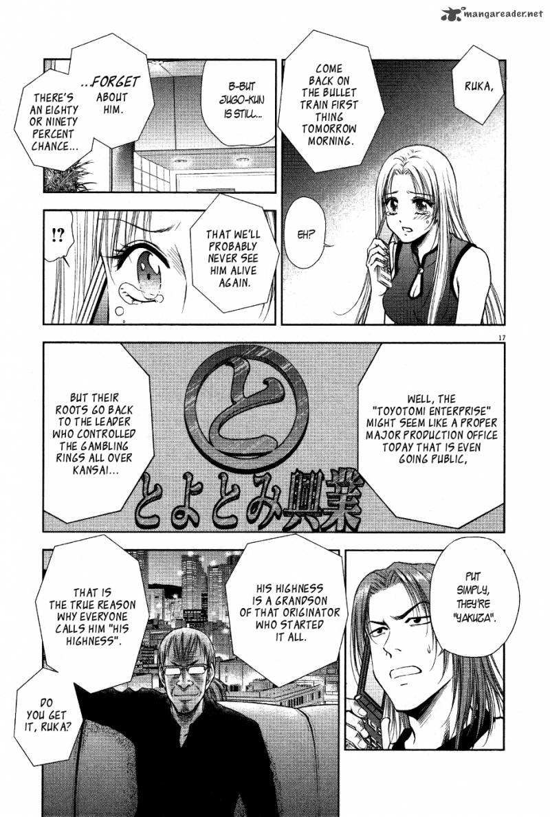 Duction Man 8 16