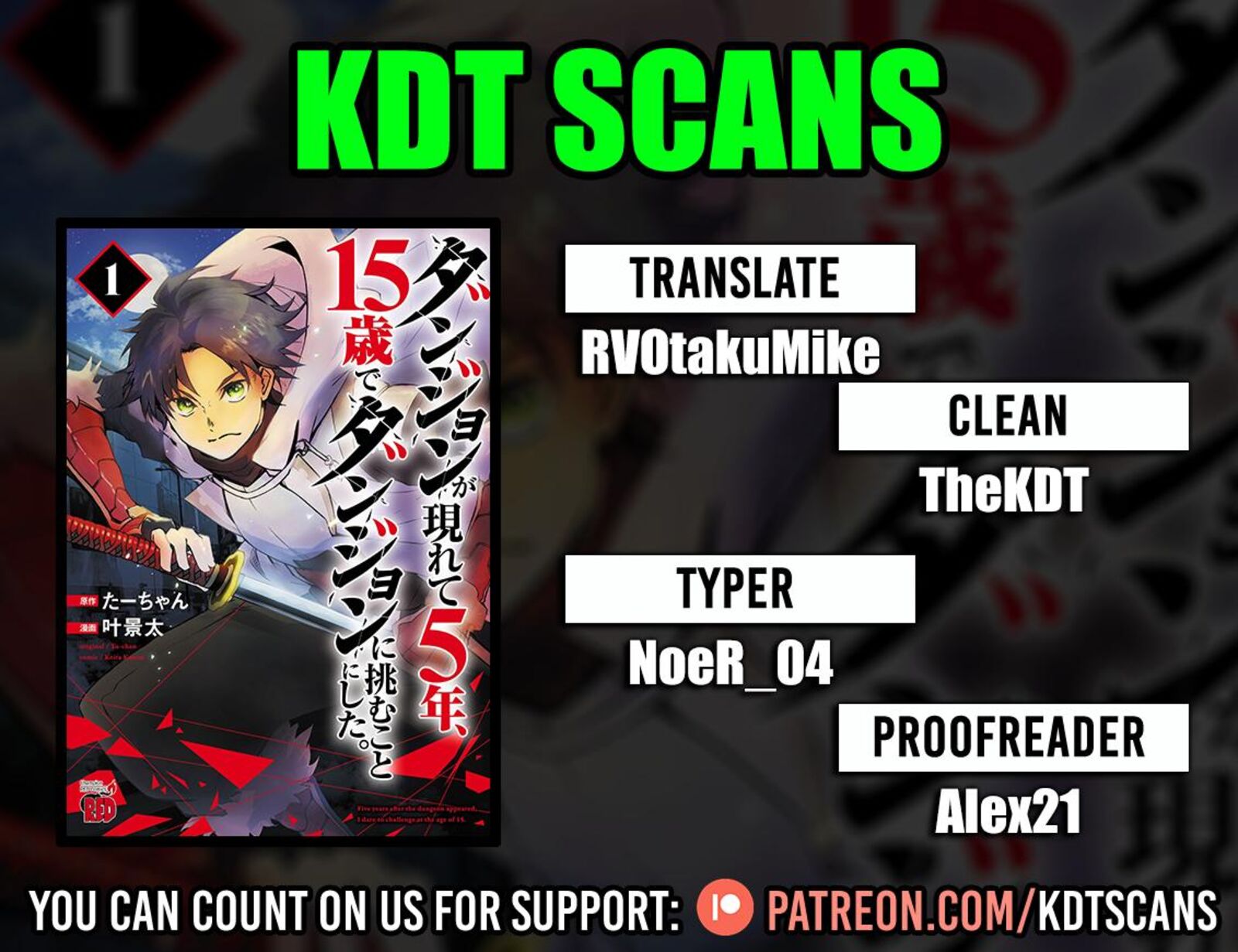 Dungeon Ga Arawarete 5 Nen 15 Sai De Dungeon Ni Idomu Koto Ni Shita 10 1