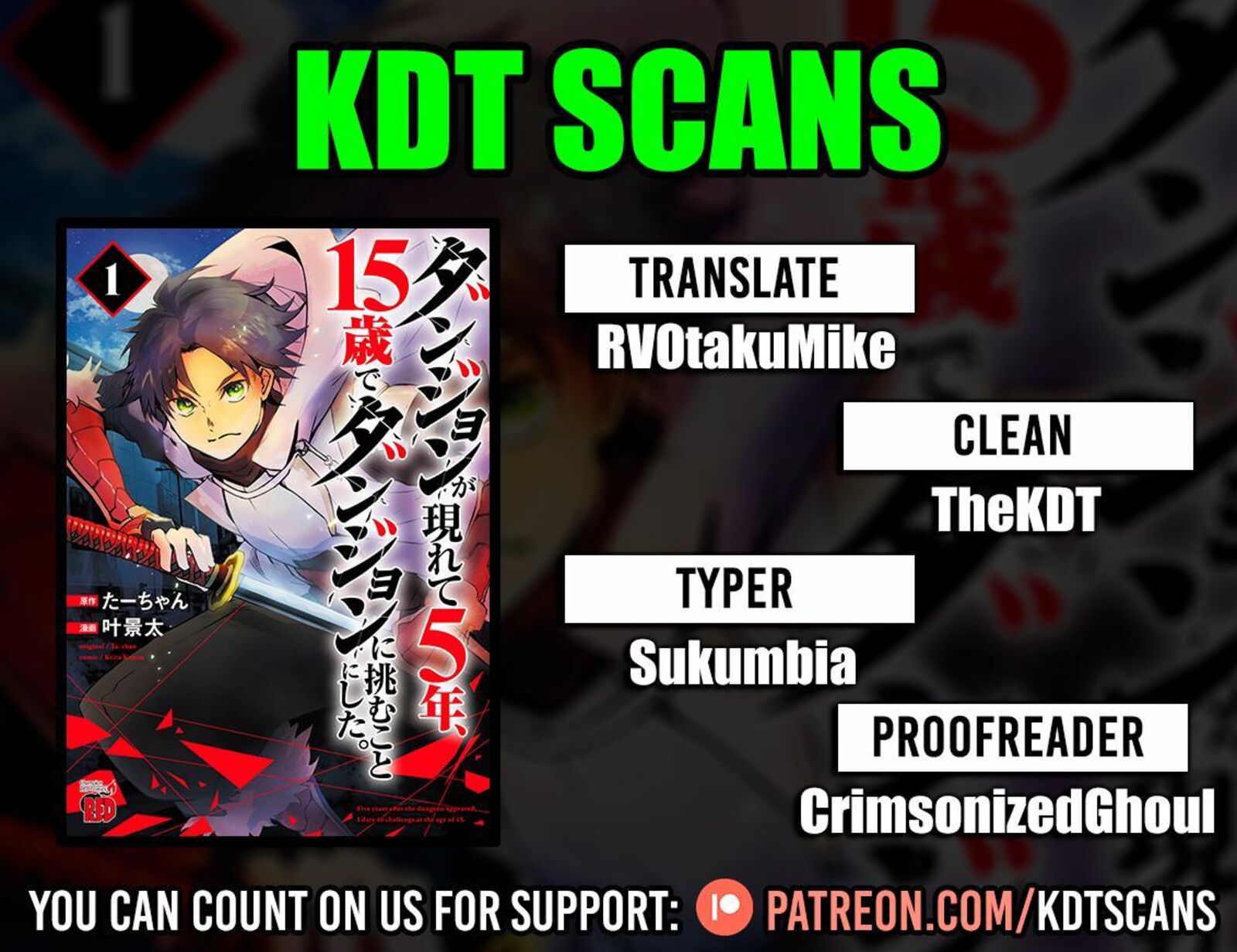 Dungeon Ga Arawarete 5 Nen 15 Sai De Dungeon Ni Idomu Koto Ni Shita 13 1