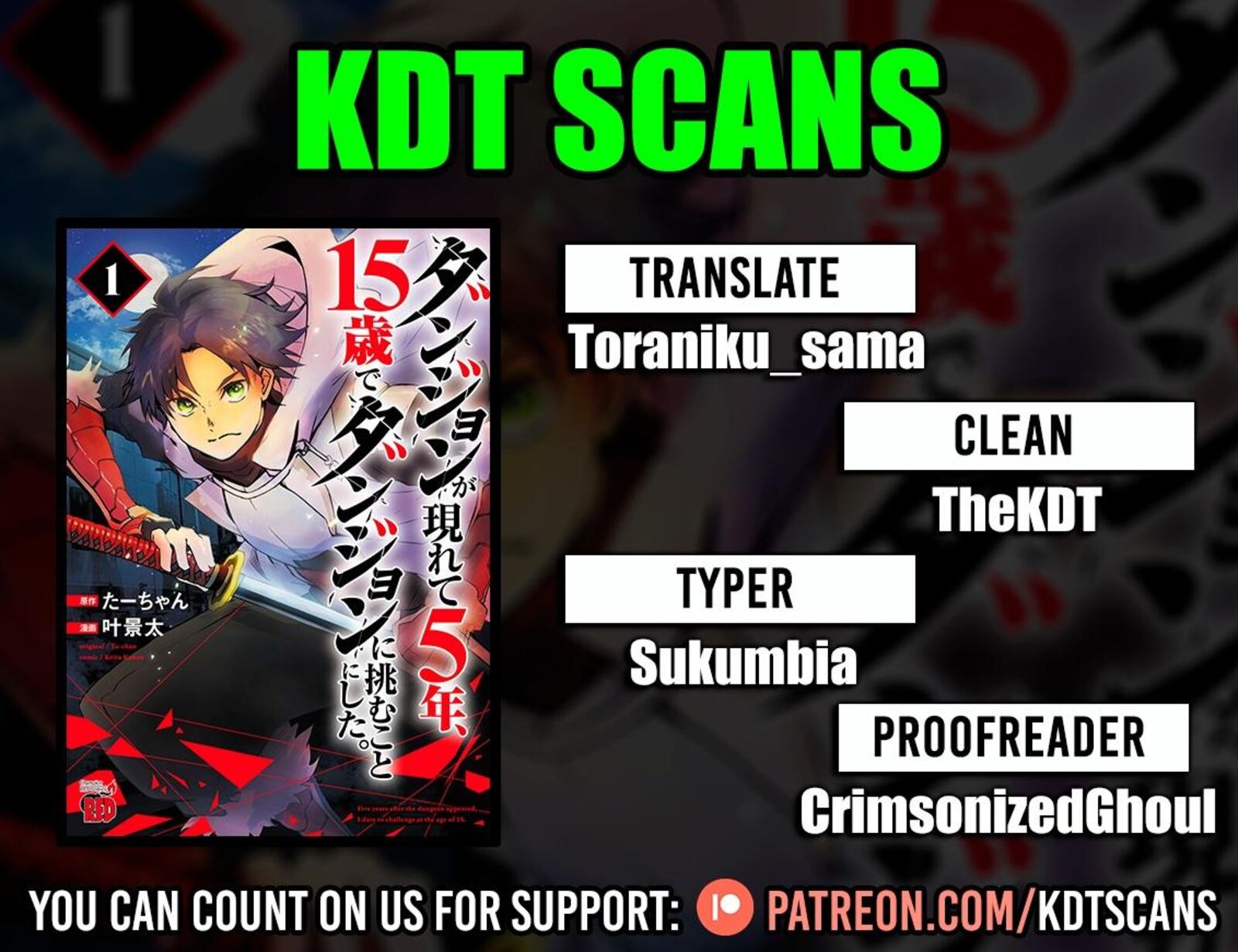 Dungeon Ga Arawarete 5 Nen 15 Sai De Dungeon Ni Idomu Koto Ni Shita 14 1