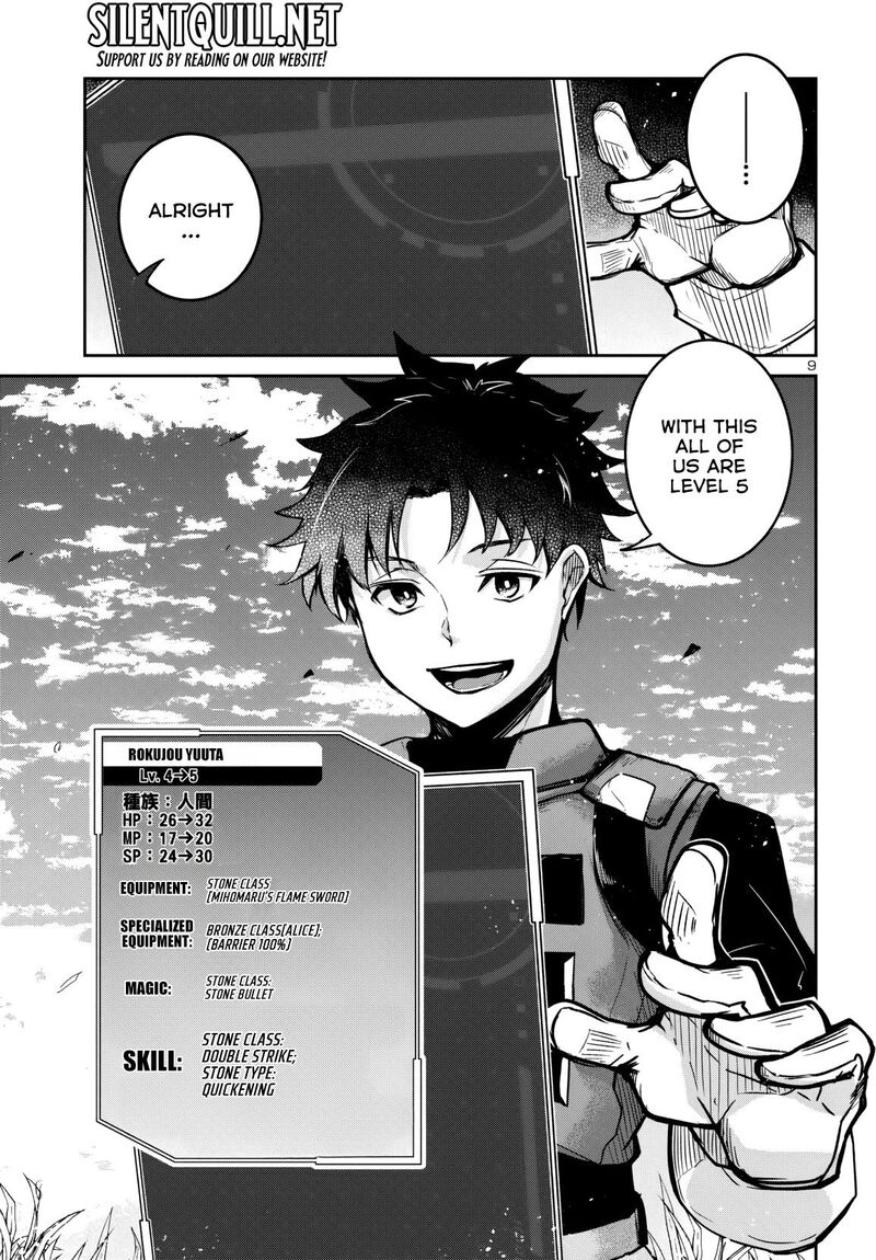 Dungeon Ga Arawarete 5 Nen 15 Sai De Dungeon Ni Idomu Koto Ni Shita 14 11