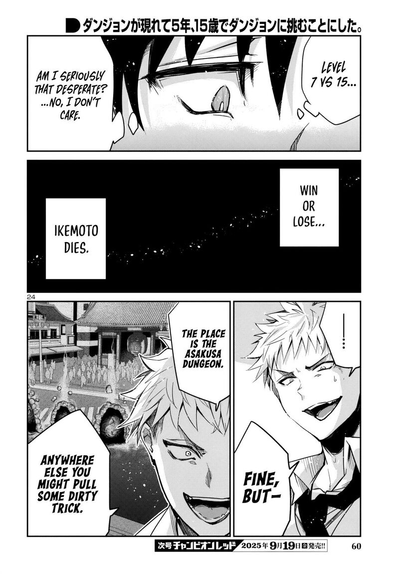 Dungeon Ga Arawarete 5 Nen 15 Sai De Dungeon Ni Idomu Koto Ni Shita 16 25