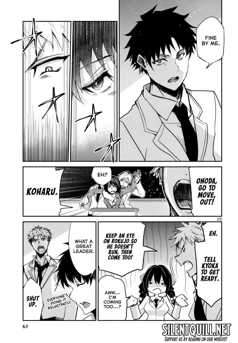 Dungeon Ga Arawarete 5 Nen 15 Sai De Dungeon Ni Idomu Koto Ni Shita 16 26