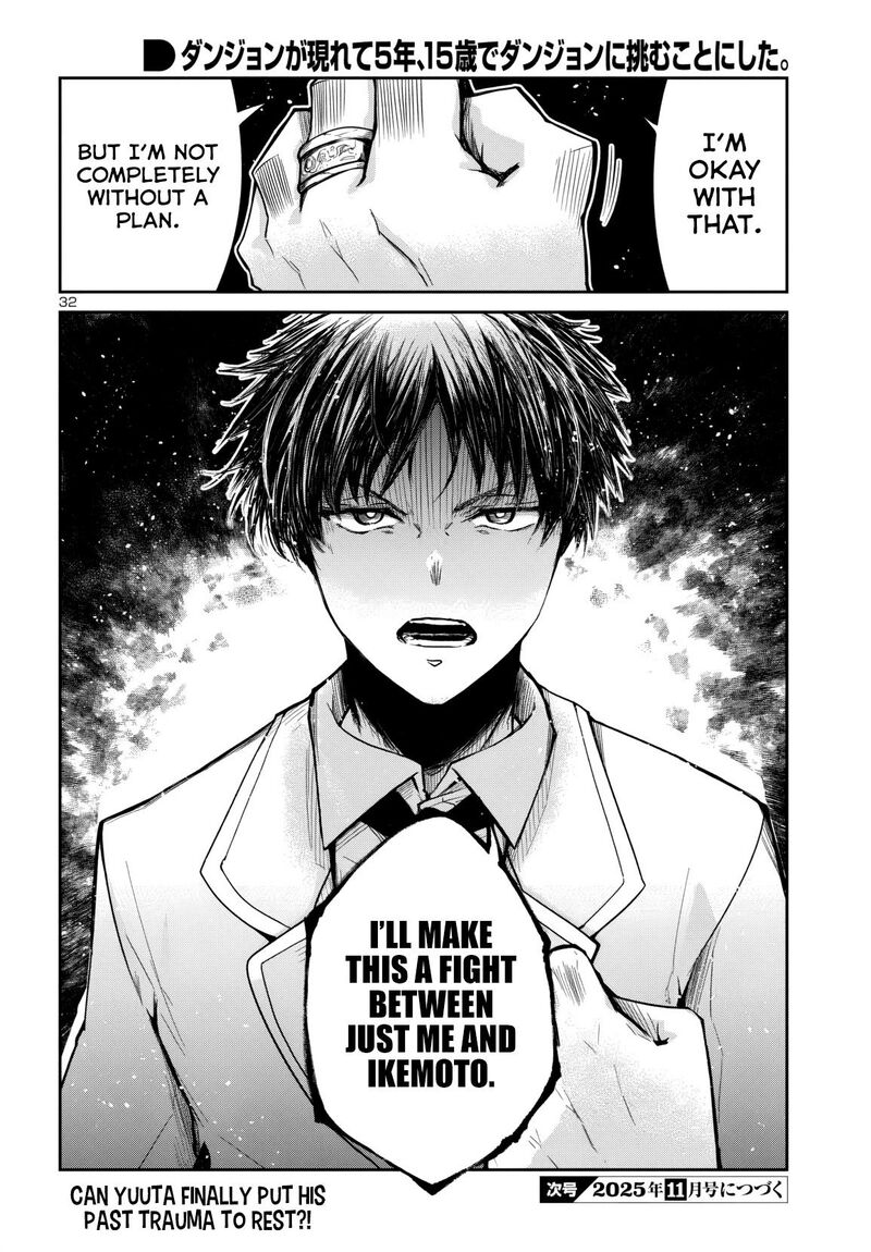 Dungeon Ga Arawarete 5 Nen 15 Sai De Dungeon Ni Idomu Koto Ni Shita 16 33