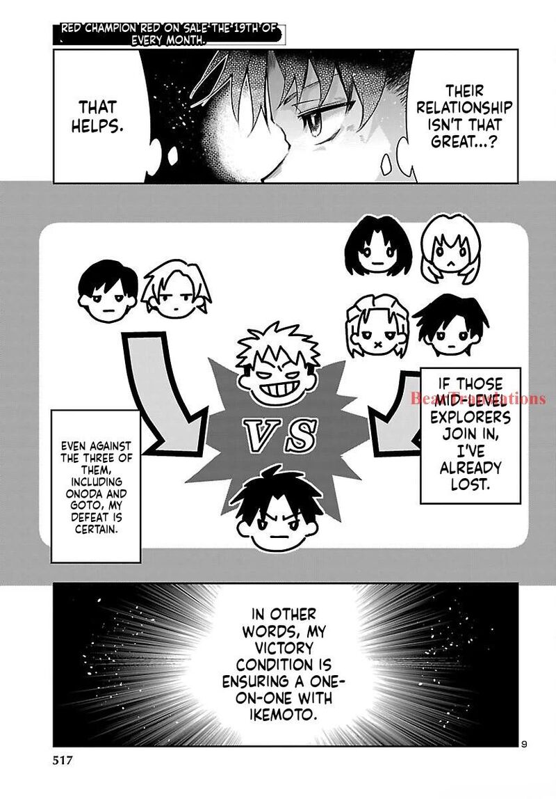 Dungeon Ga Arawarete 5 Nen 15 Sai De Dungeon Ni Idomu Koto Ni Shita 17 10