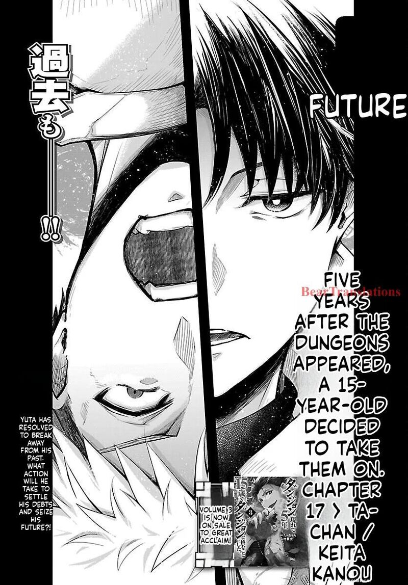 Dungeon Ga Arawarete 5 Nen 15 Sai De Dungeon Ni Idomu Koto Ni Shita 17 2