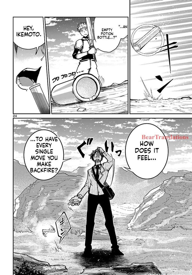 Dungeon Ga Arawarete 5 Nen 15 Sai De Dungeon Ni Idomu Koto Ni Shita 17 25