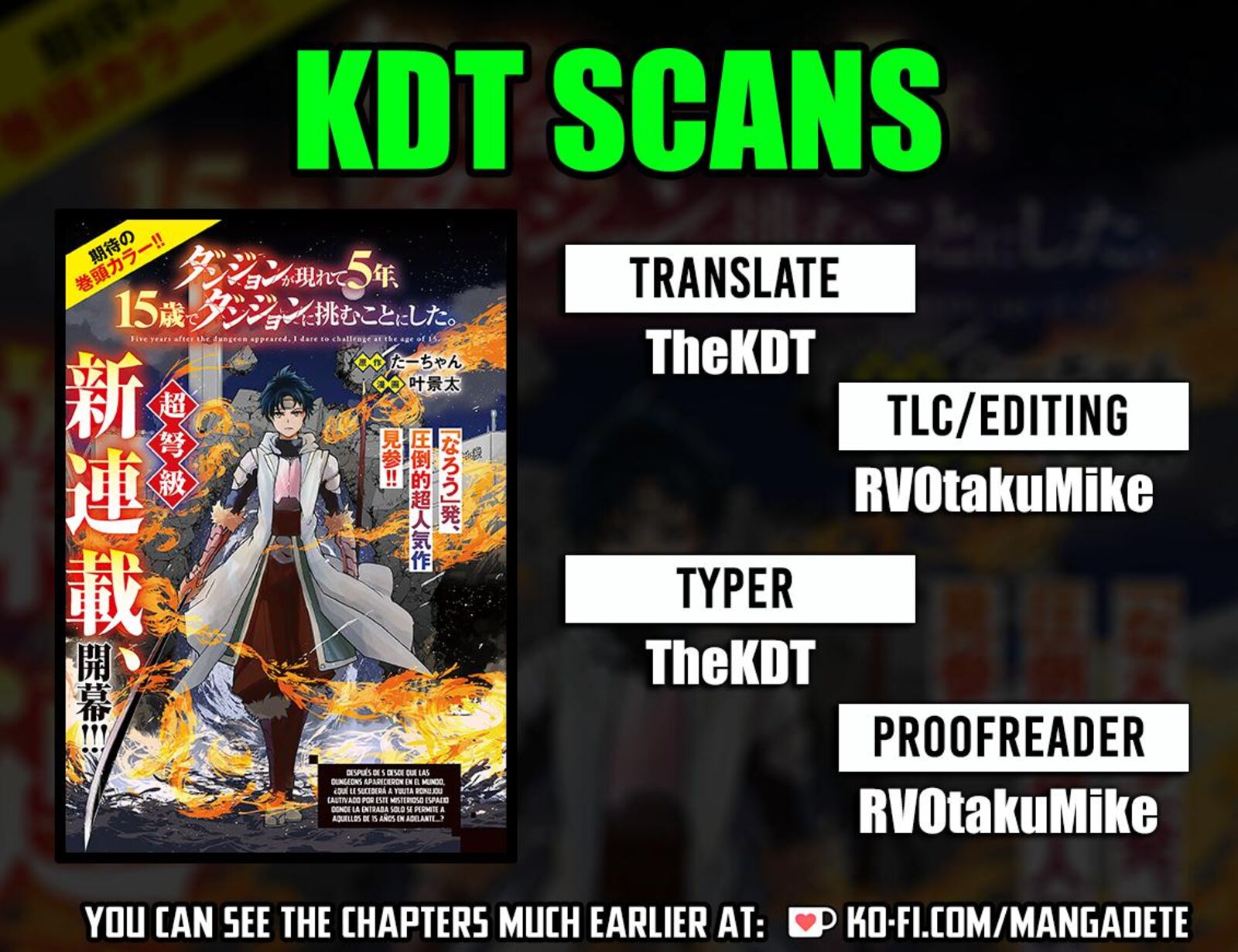 Dungeon Ga Arawarete 5 Nen 15 Sai De Dungeon Ni Idomu Koto Ni Shita 2 1