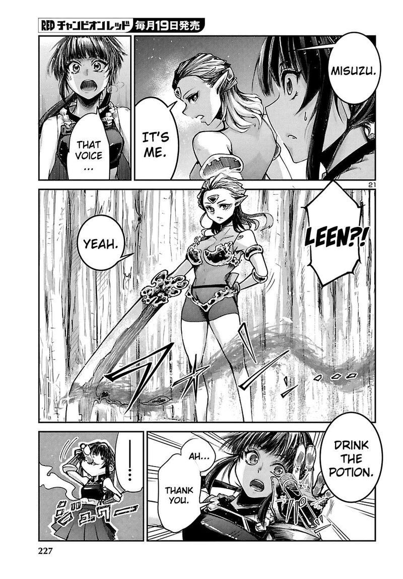 Dungeon Ga Arawarete 5 Nen 15 Sai De Dungeon Ni Idomu Koto Ni Shita 22 22