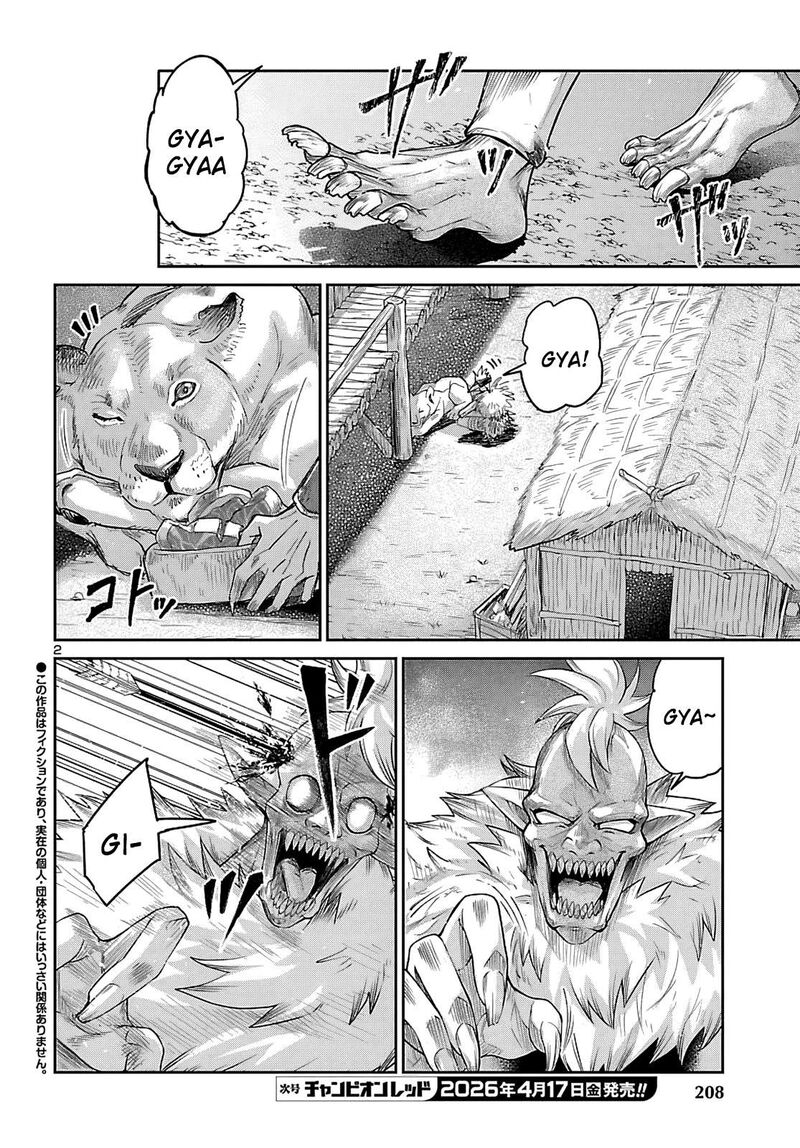 Dungeon Ga Arawarete 5 Nen 15 Sai De Dungeon Ni Idomu Koto Ni Shita 22 3
