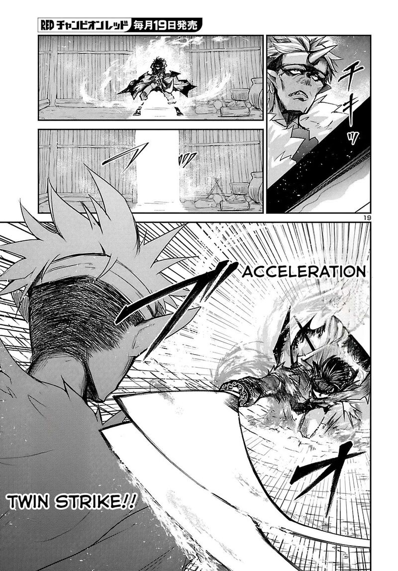 Dungeon Ga Arawarete 5 Nen 15 Sai De Dungeon Ni Idomu Koto Ni Shita 23 20