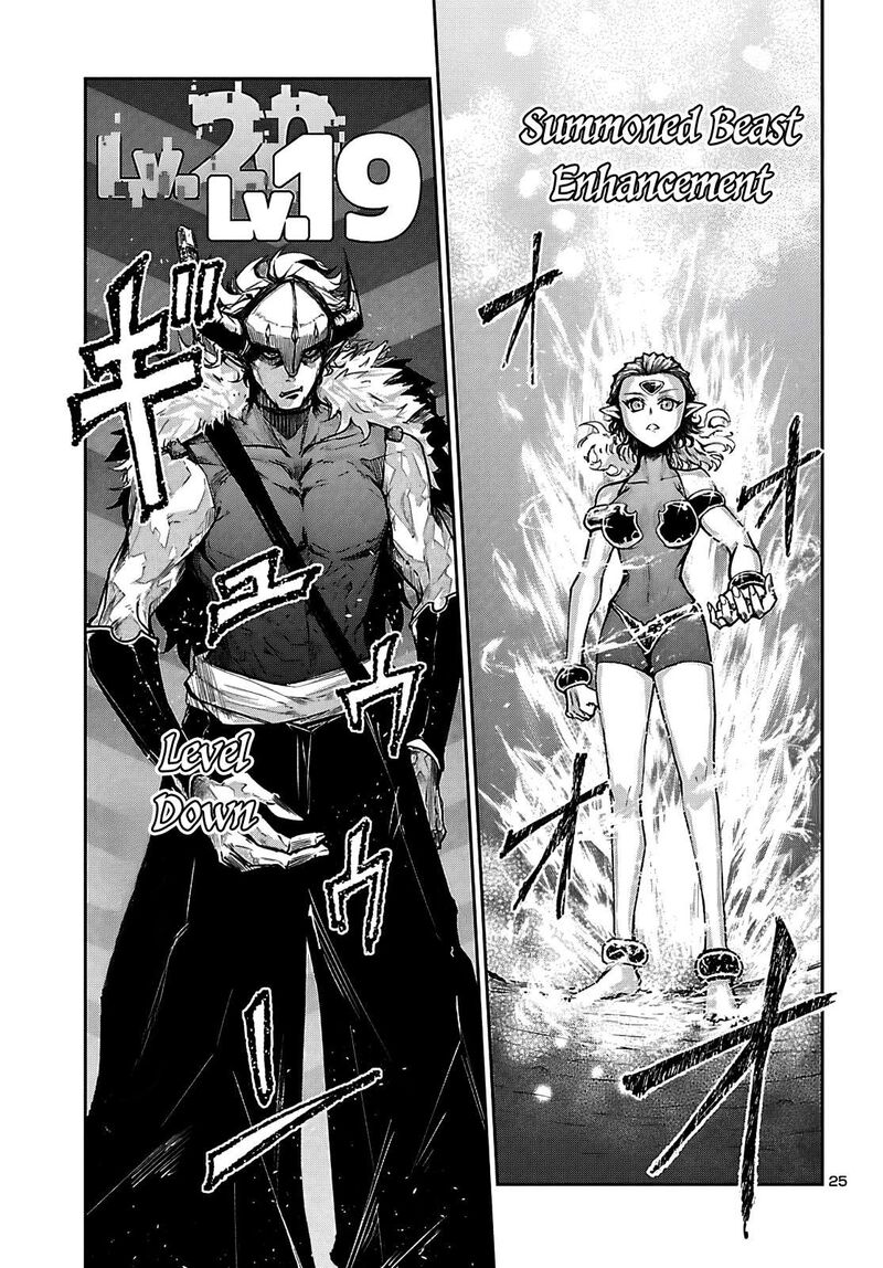Dungeon Ga Arawarete 5 Nen 15 Sai De Dungeon Ni Idomu Koto Ni Shita 24 26