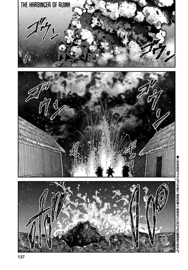 Dungeon Ga Arawarete 5 Nen 15 Sai De Dungeon Ni Idomu Koto Ni Shita 24 3