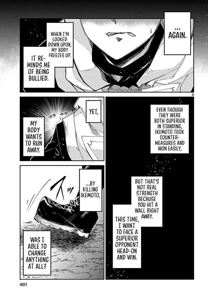 Dungeon Ga Arawarete 5 Nen 15 Sai De Dungeon Ni Idomu Koto Ni Shita 25 10
