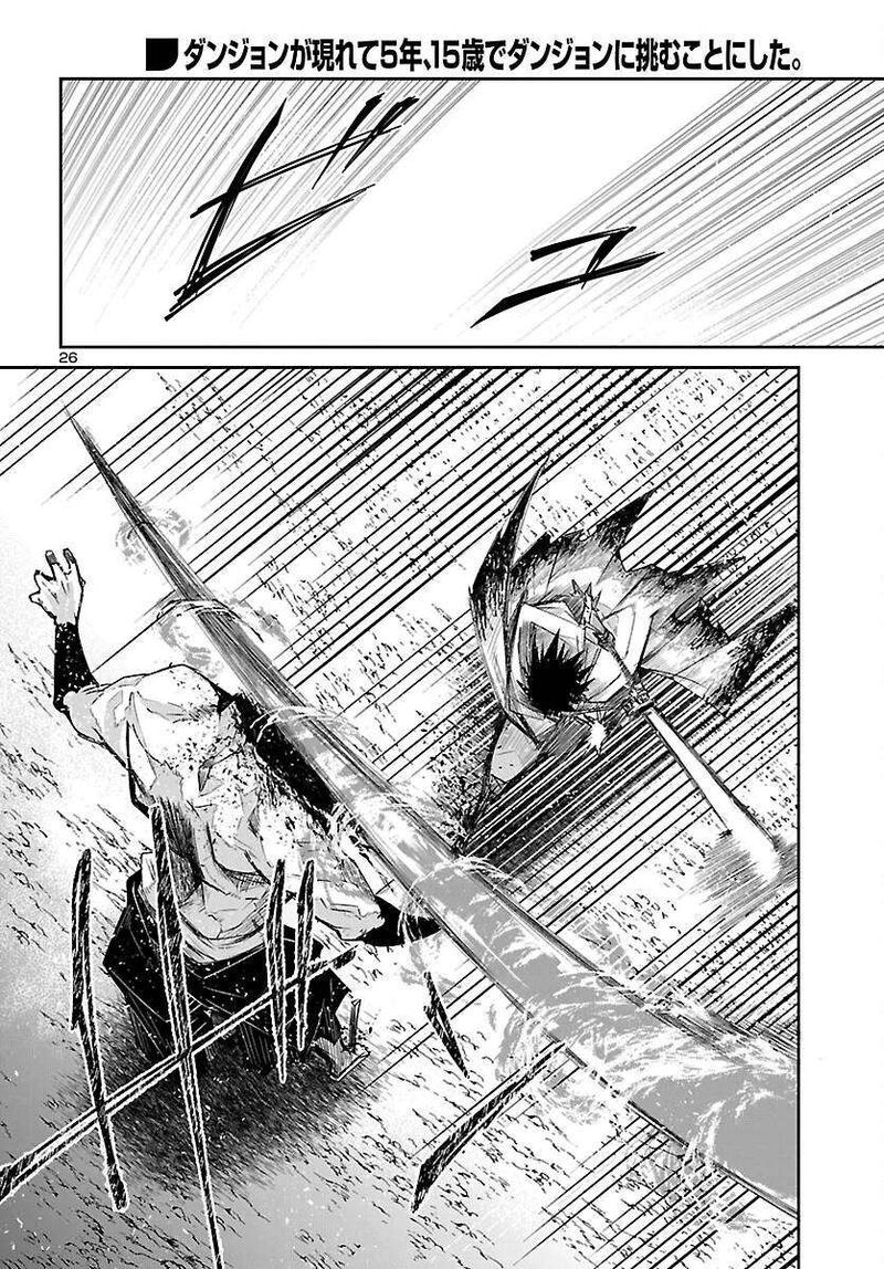 Dungeon Ga Arawarete 5 Nen 15 Sai De Dungeon Ni Idomu Koto Ni Shita 25 27