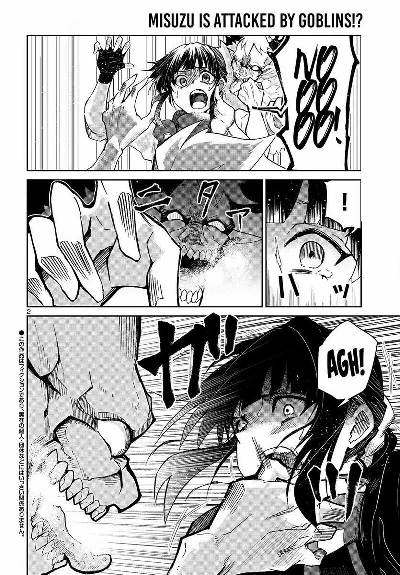 Dungeon Ga Arawarete 5 Nen 15 Sai De Dungeon Ni Idomu Koto Ni Shita 5 4