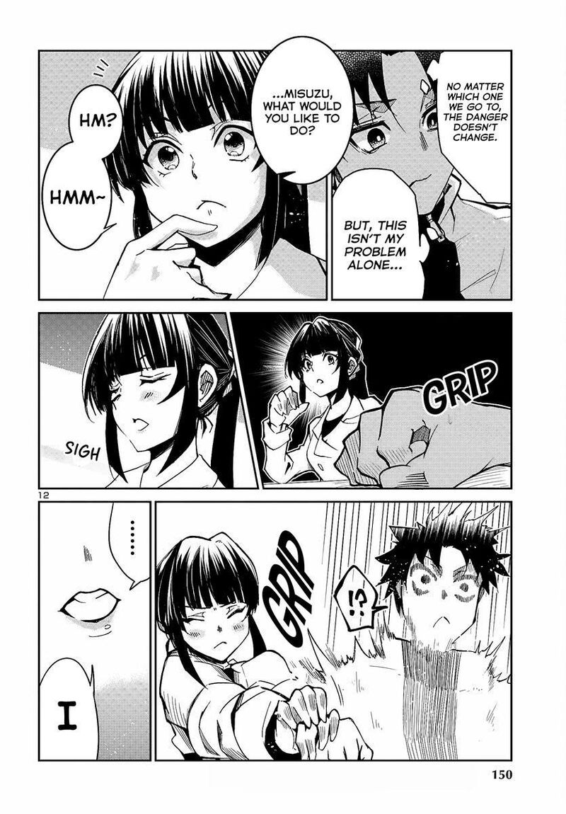 Dungeon Ga Arawarete 5 Nen 15 Sai De Dungeon Ni Idomu Koto Ni Shita 6 14