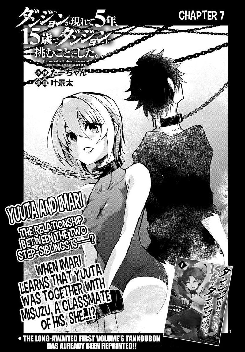 Dungeon Ga Arawarete 5 Nen 15 Sai De Dungeon Ni Idomu Koto Ni Shita 7 2