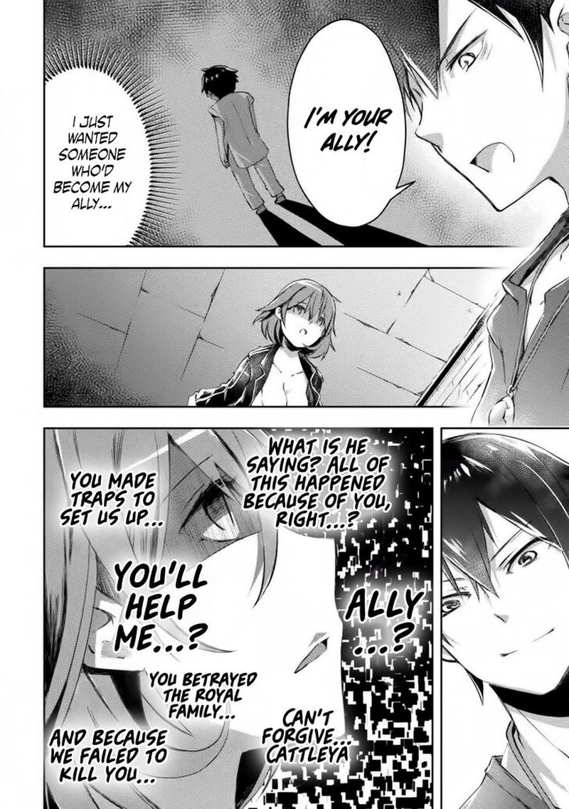 Dungeon Kurashi No Moto Yuusha 10 18