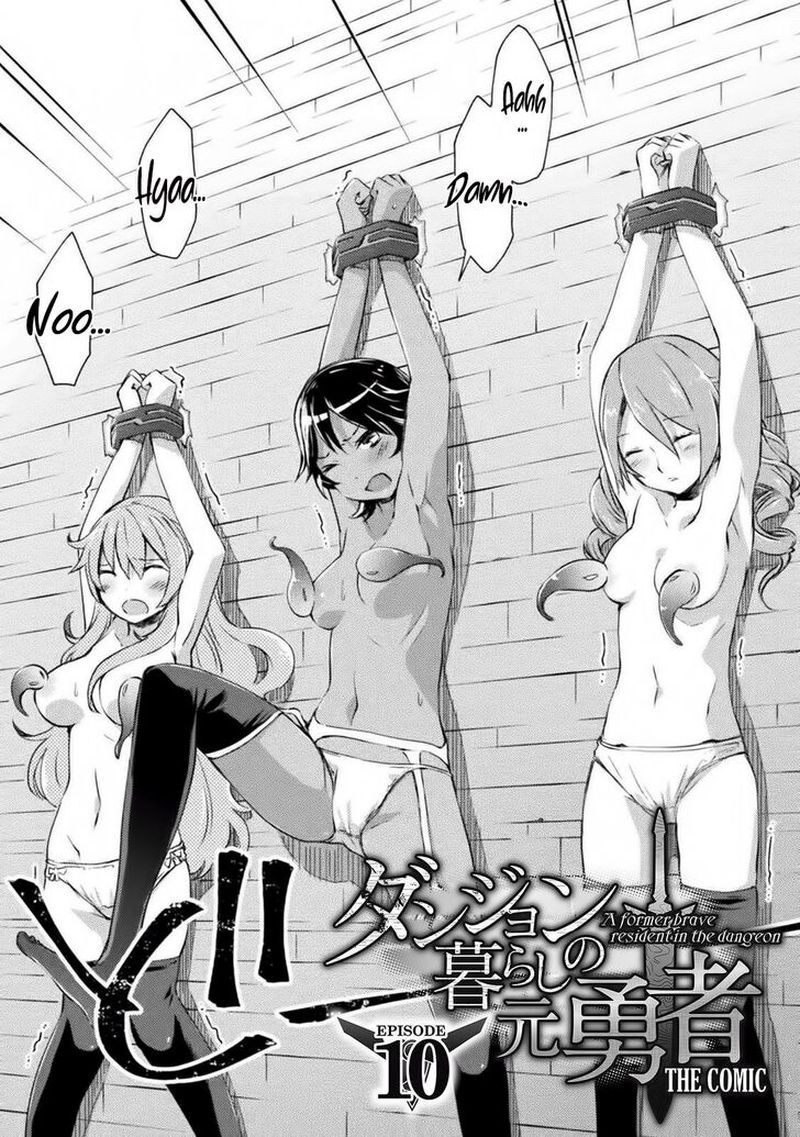 Dungeon Kurashi No Moto Yuusha 10 3