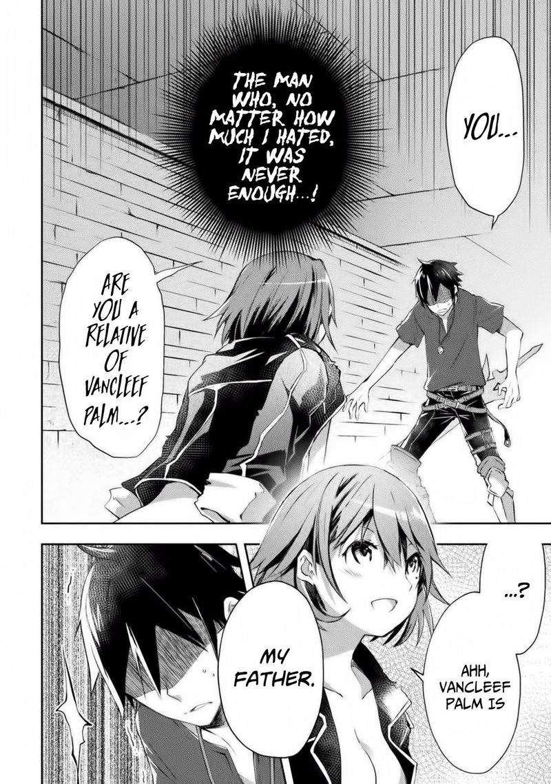 Dungeon Kurashi No Moto Yuusha 11 2