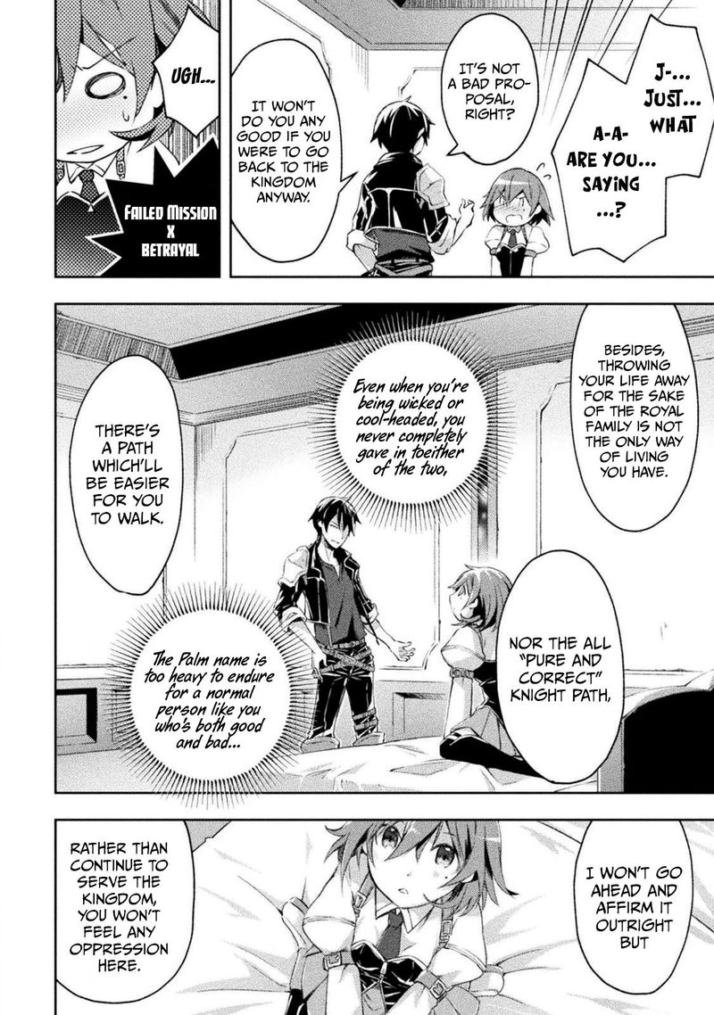 Dungeon Kurashi No Moto Yuusha 12 12