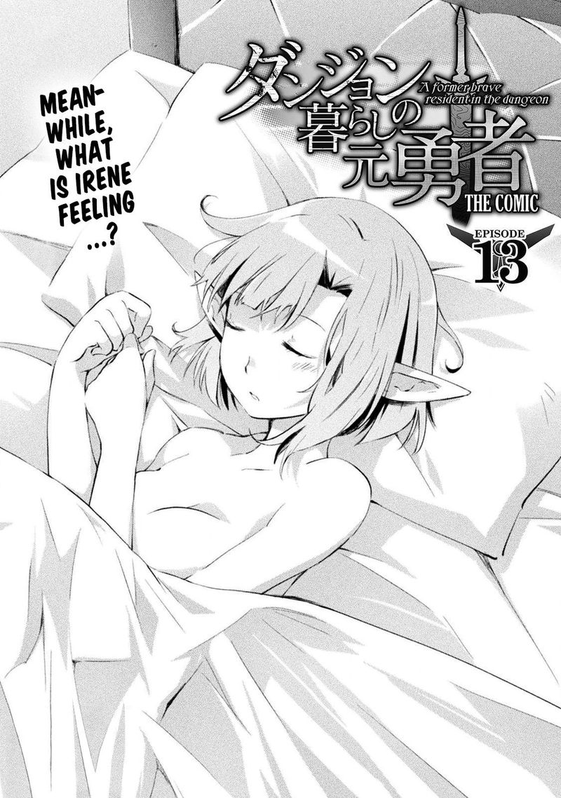Dungeon Kurashi No Moto Yuusha 13 1