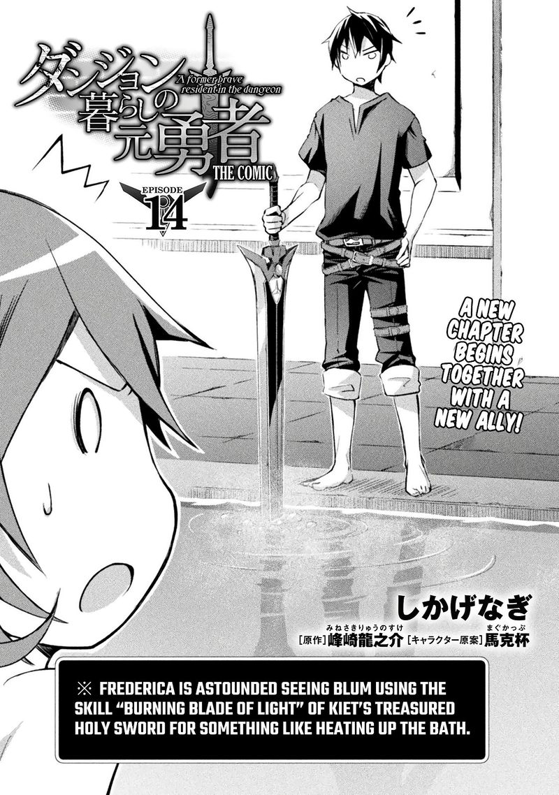 Dungeon Kurashi No Moto Yuusha 14 1