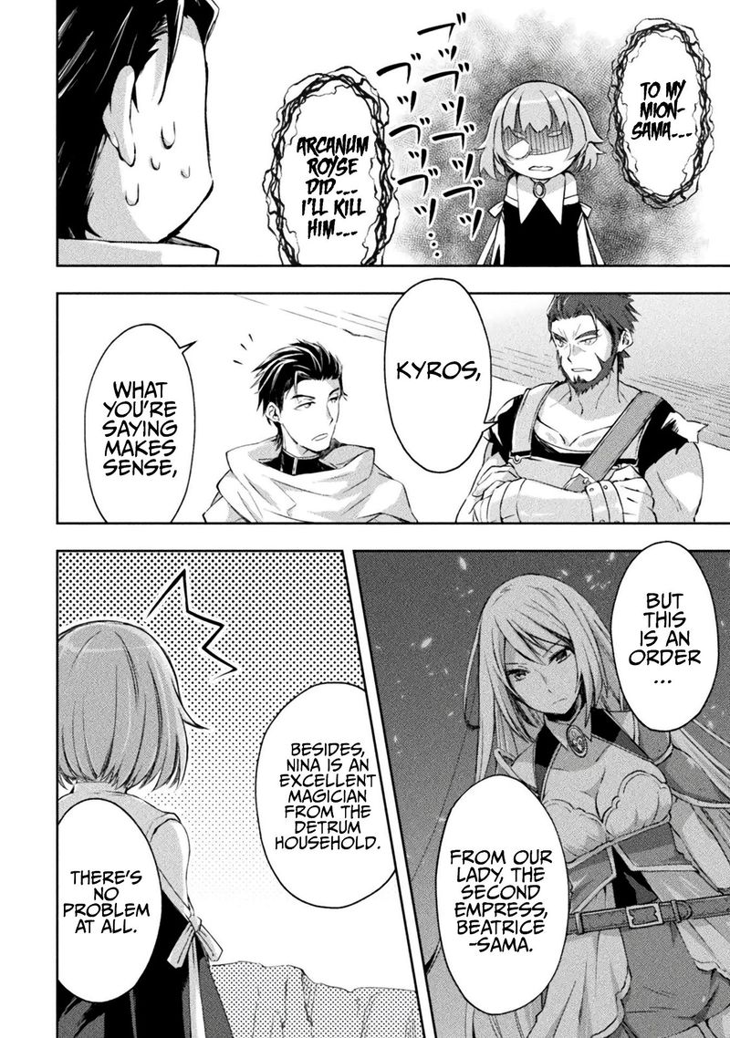 Dungeon Kurashi No Moto Yuusha 14 11