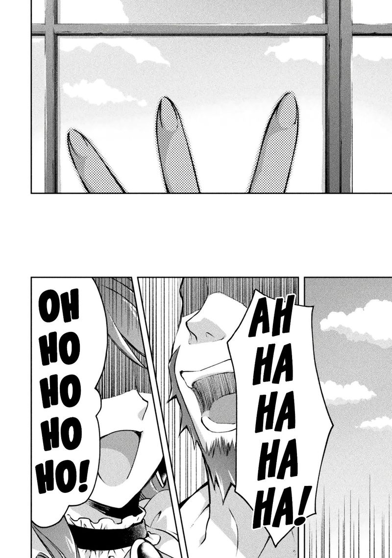 Dungeon Kurashi No Moto Yuusha 14 5