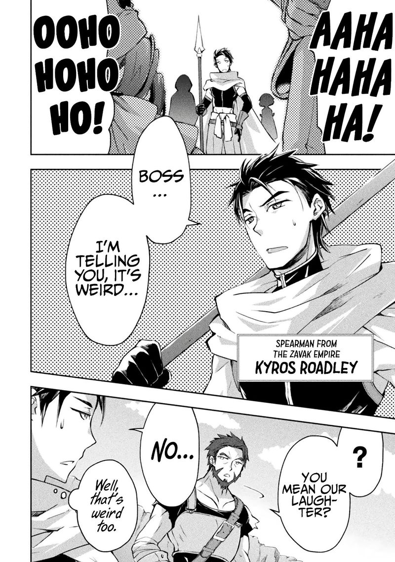 Dungeon Kurashi No Moto Yuusha 14 7