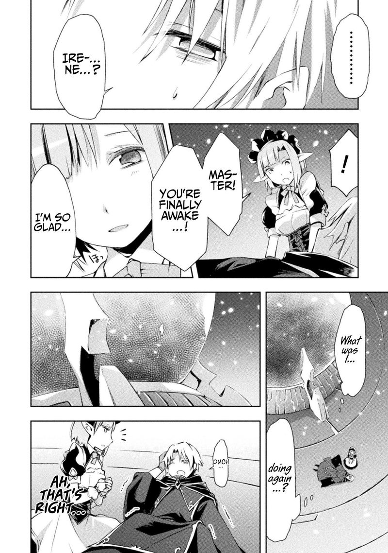 Dungeon Kurashi No Moto Yuusha 15 4