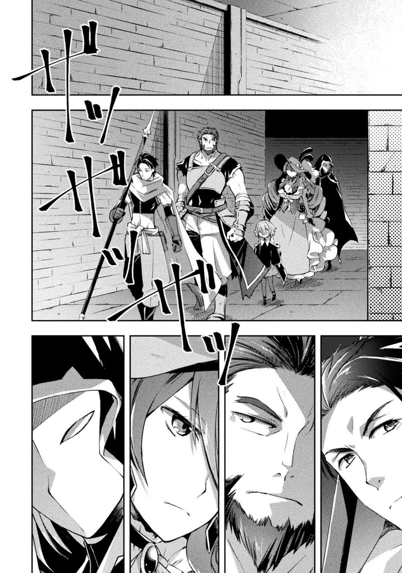 Dungeon Kurashi No Moto Yuusha 16 2