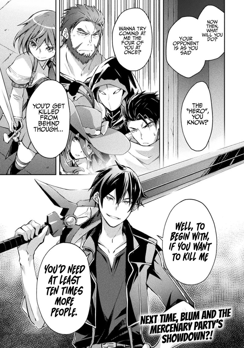Dungeon Kurashi No Moto Yuusha 16 21