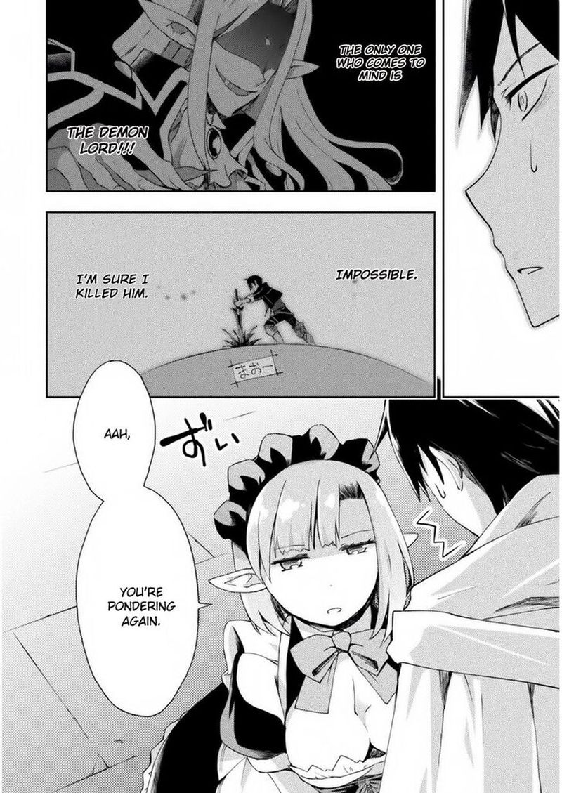 Dungeon Kurashi No Moto Yuusha 2 10