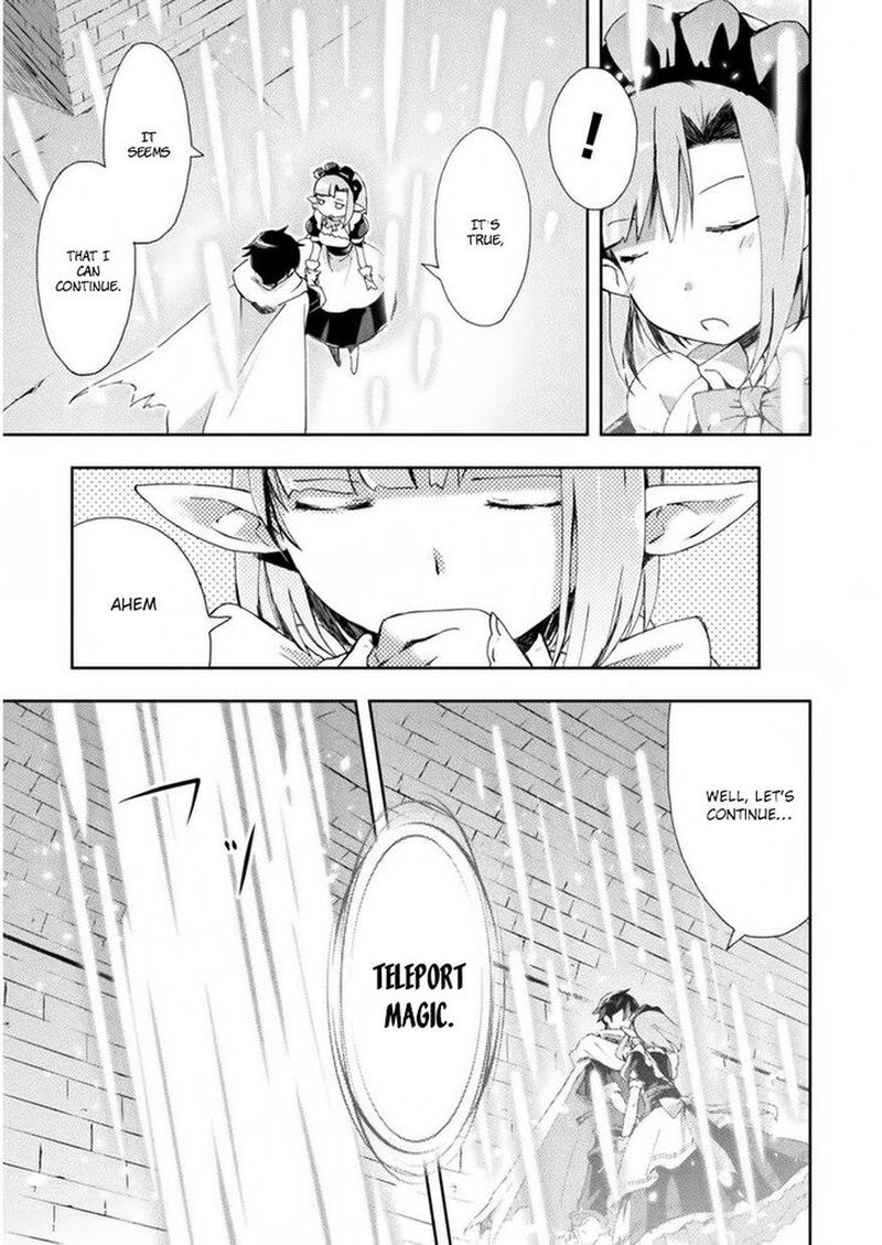Dungeon Kurashi No Moto Yuusha 2 15