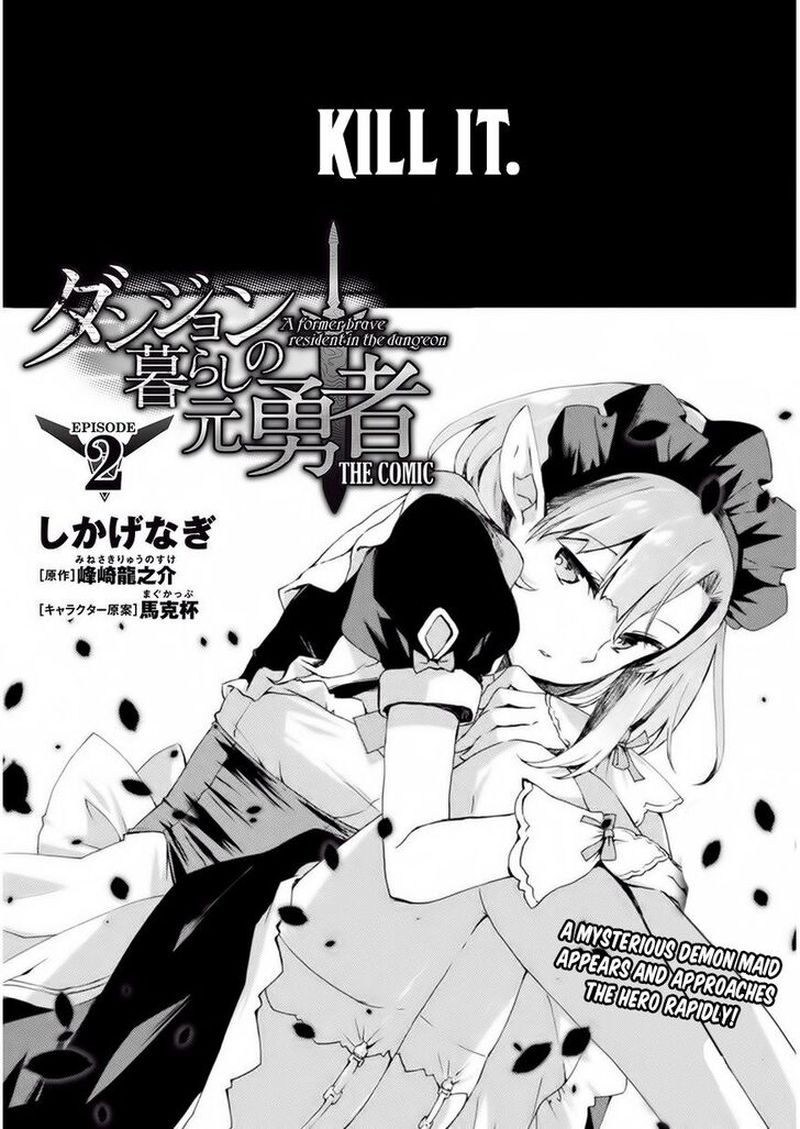 Dungeon Kurashi No Moto Yuusha 2 2