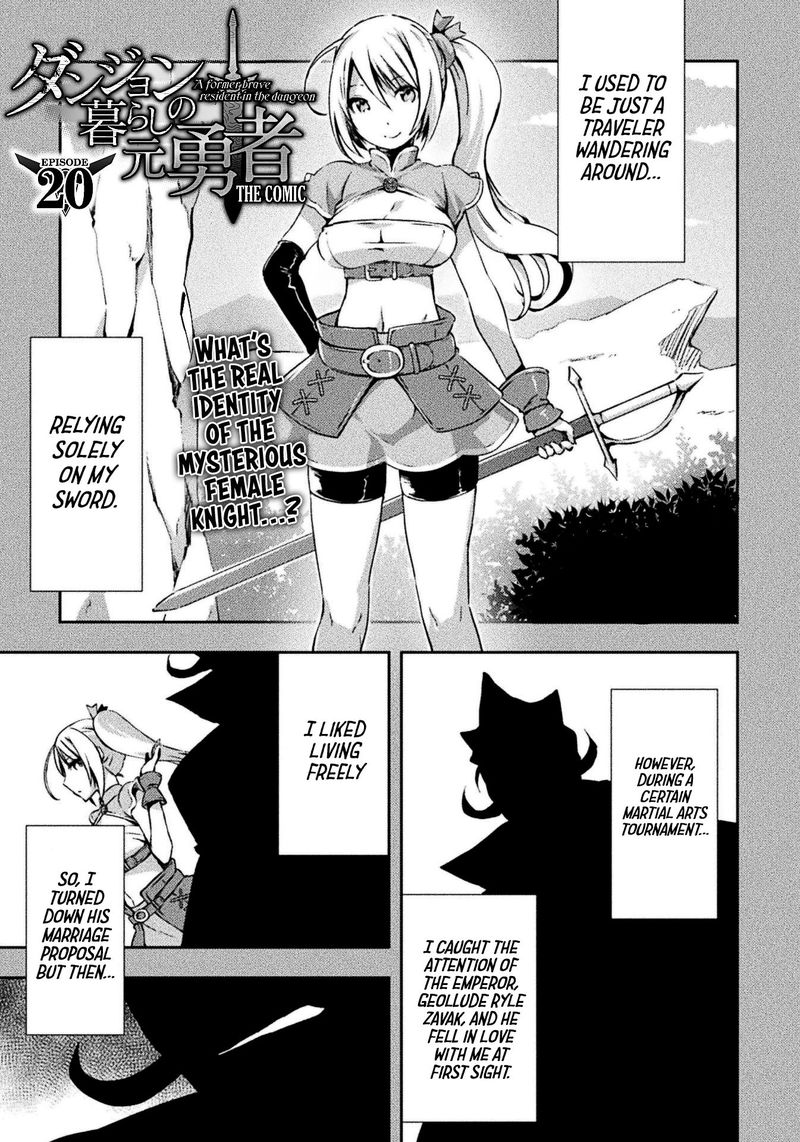 Dungeon Kurashi No Moto Yuusha 20 1
