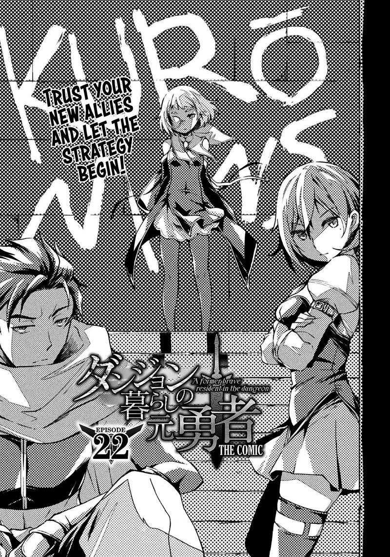 Dungeon Kurashi No Moto Yuusha 22 1