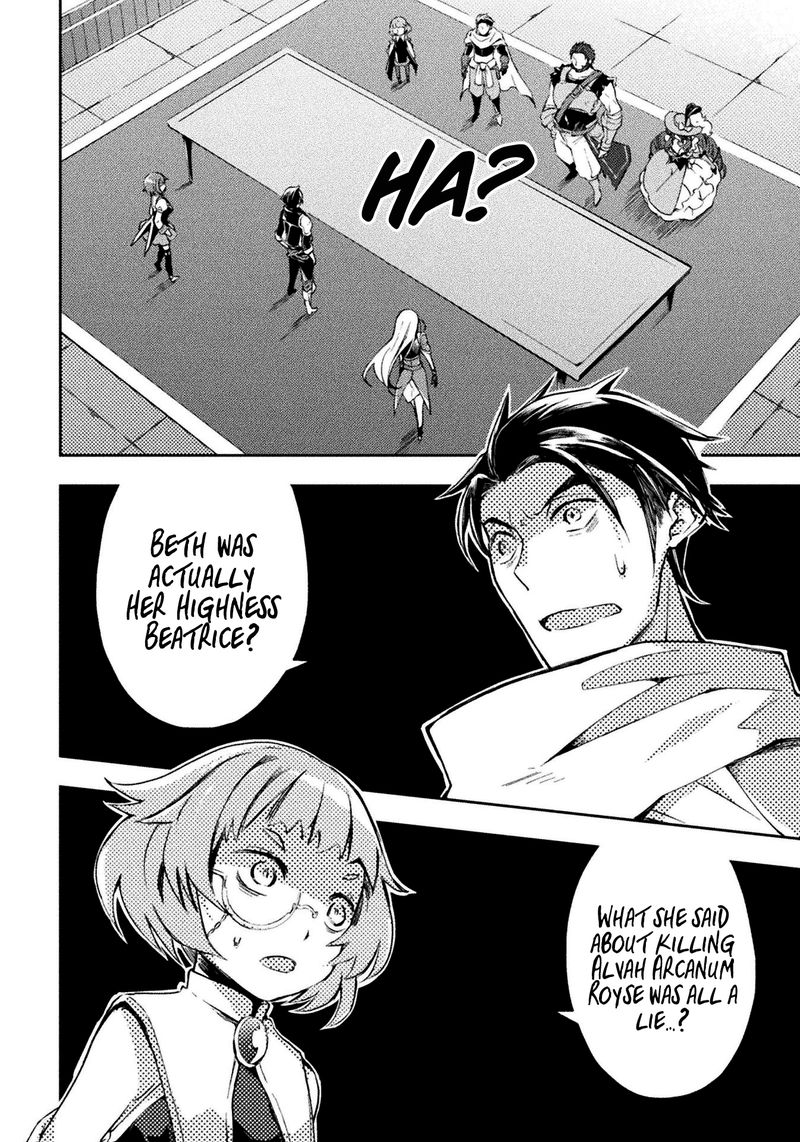 Dungeon Kurashi No Moto Yuusha 22 2