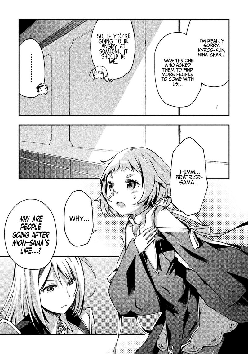 Dungeon Kurashi No Moto Yuusha 22 5